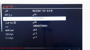 تردد جديد لقناة MBC Action Anime مصارعة على نايل سات وعرب سات